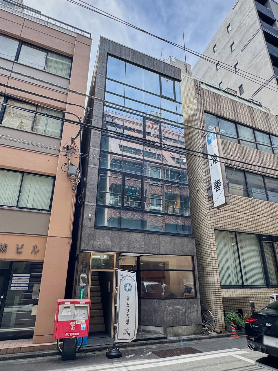 藤田ビル 3 外観 2