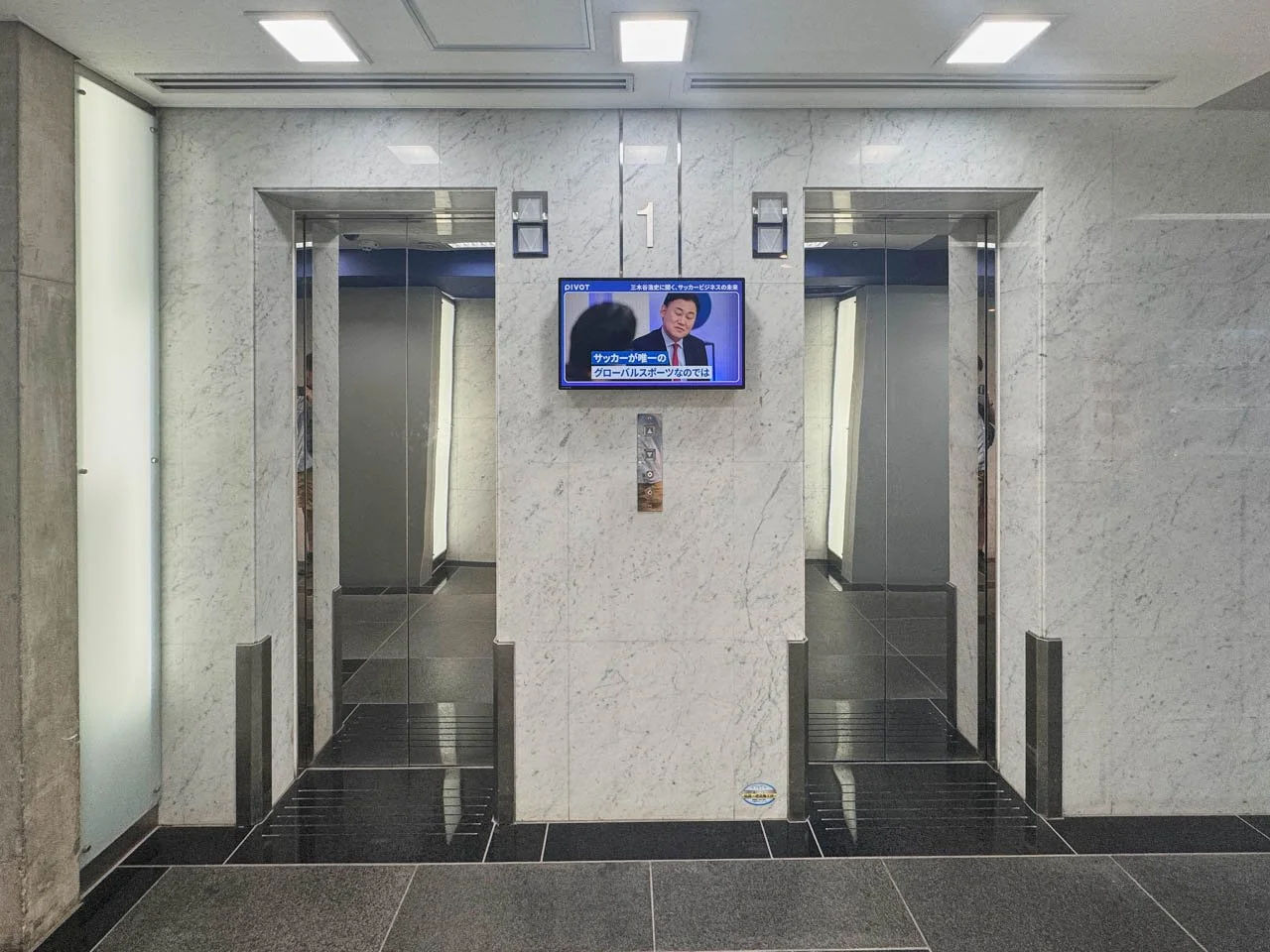 Daiwa日本橋堀留町ビル 6 共有部 9