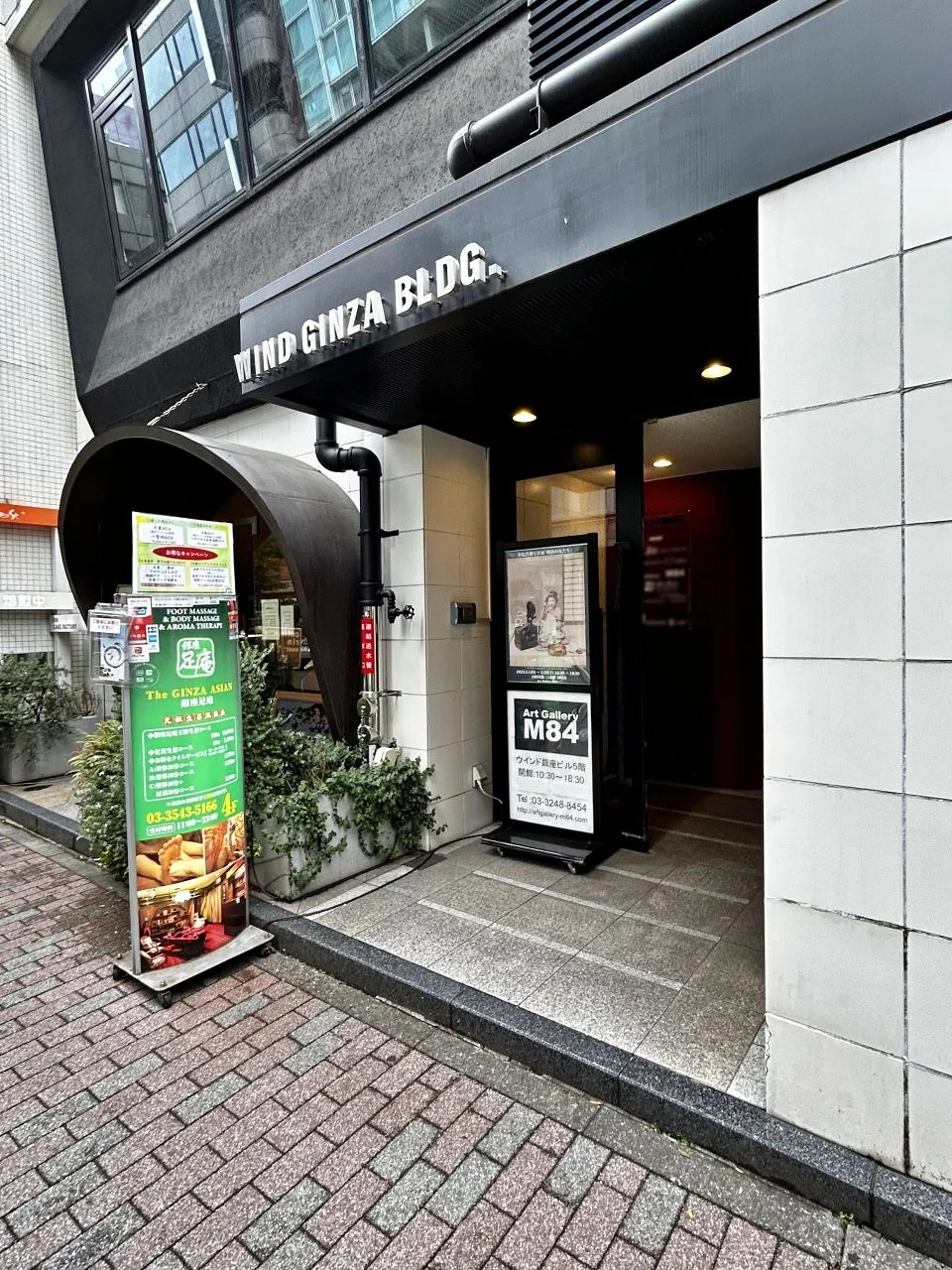 ウィンド銀座ビル 3 ビルエントランス 6