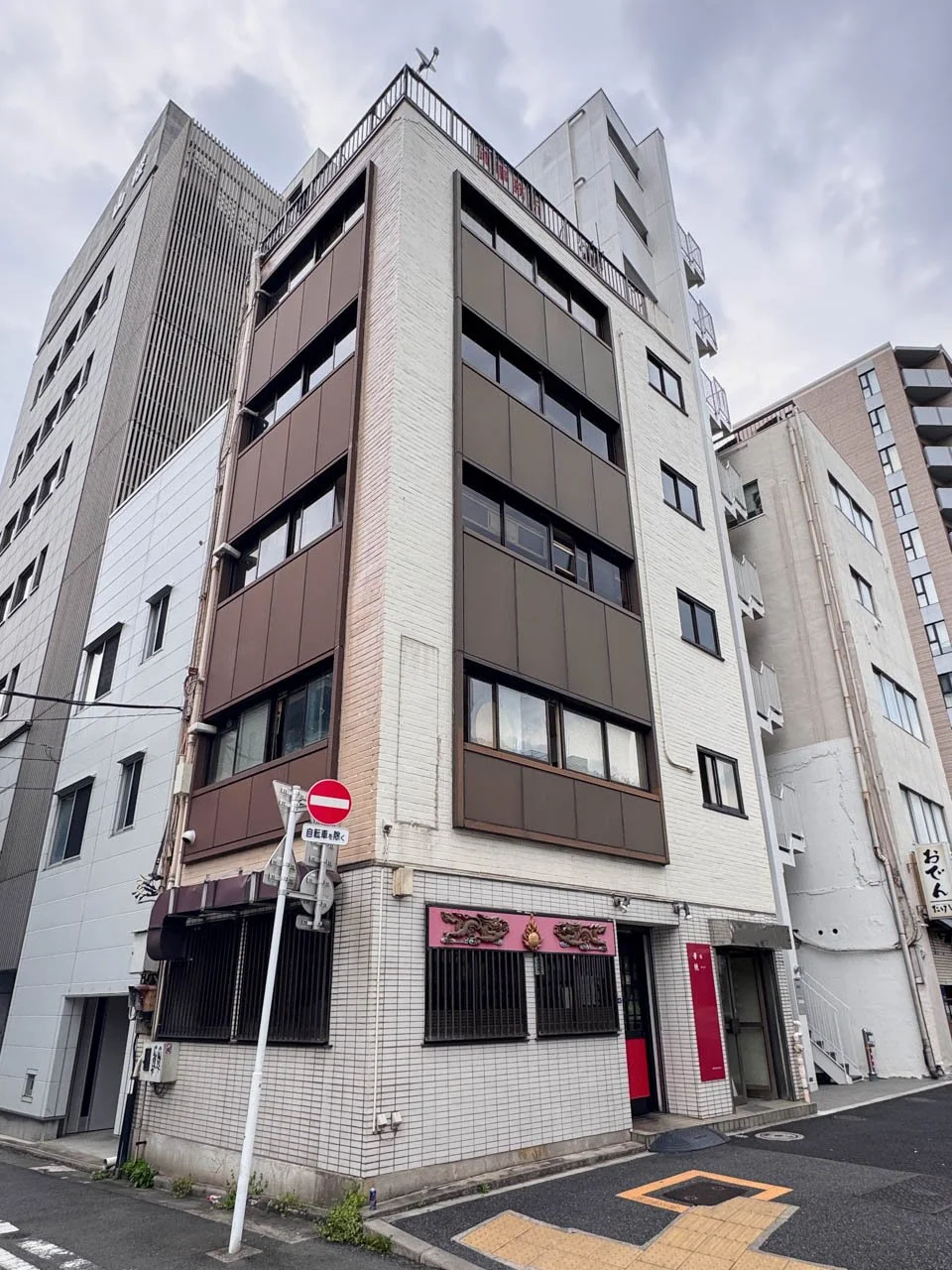三新新富町ビル 2 外観 1