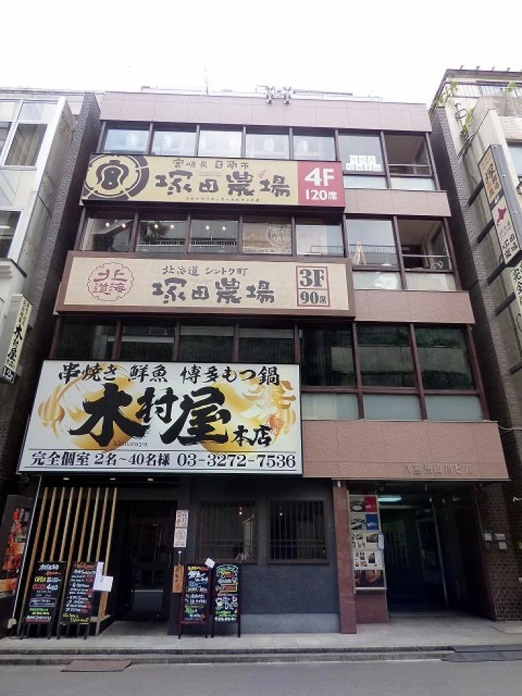 八重洲山川ビル 3 オフィスビル外観 2