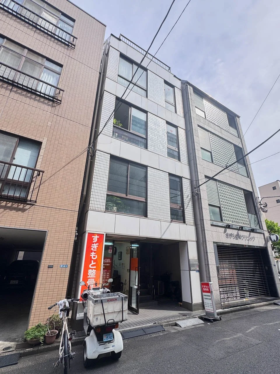 小出ビル 2 外観 1