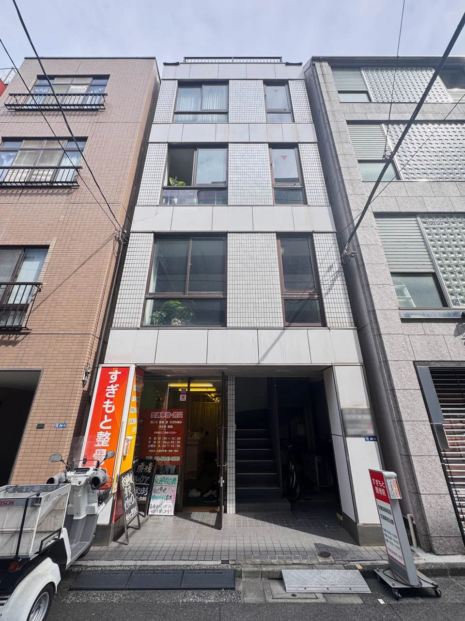 小出ビル 2 外観 2