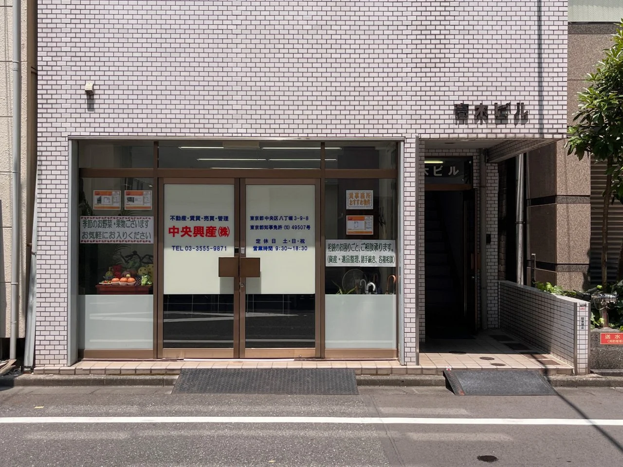 高木ビル 1 エントランス 3