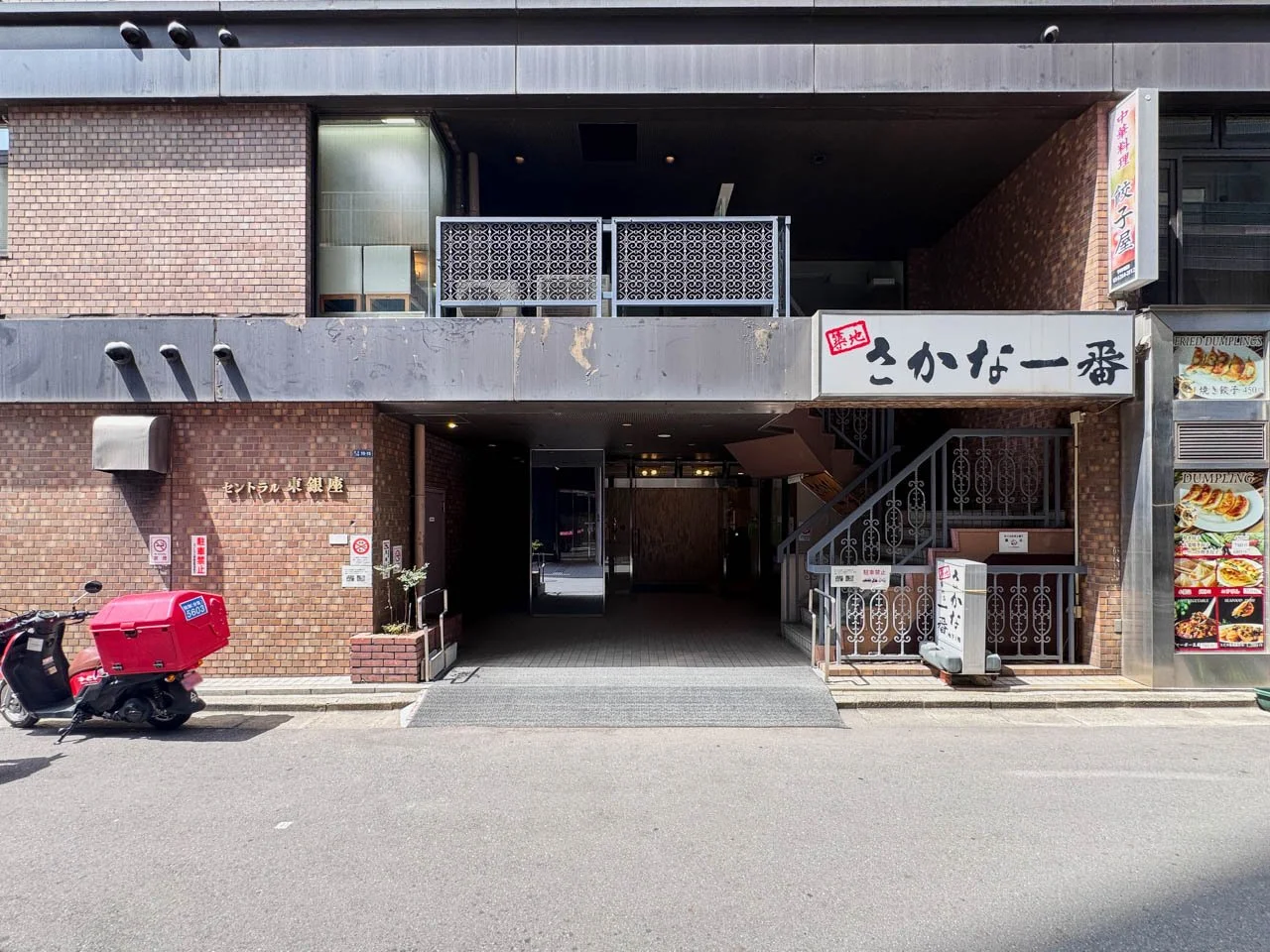 セントラル東銀座ビル 13 エントランス 3