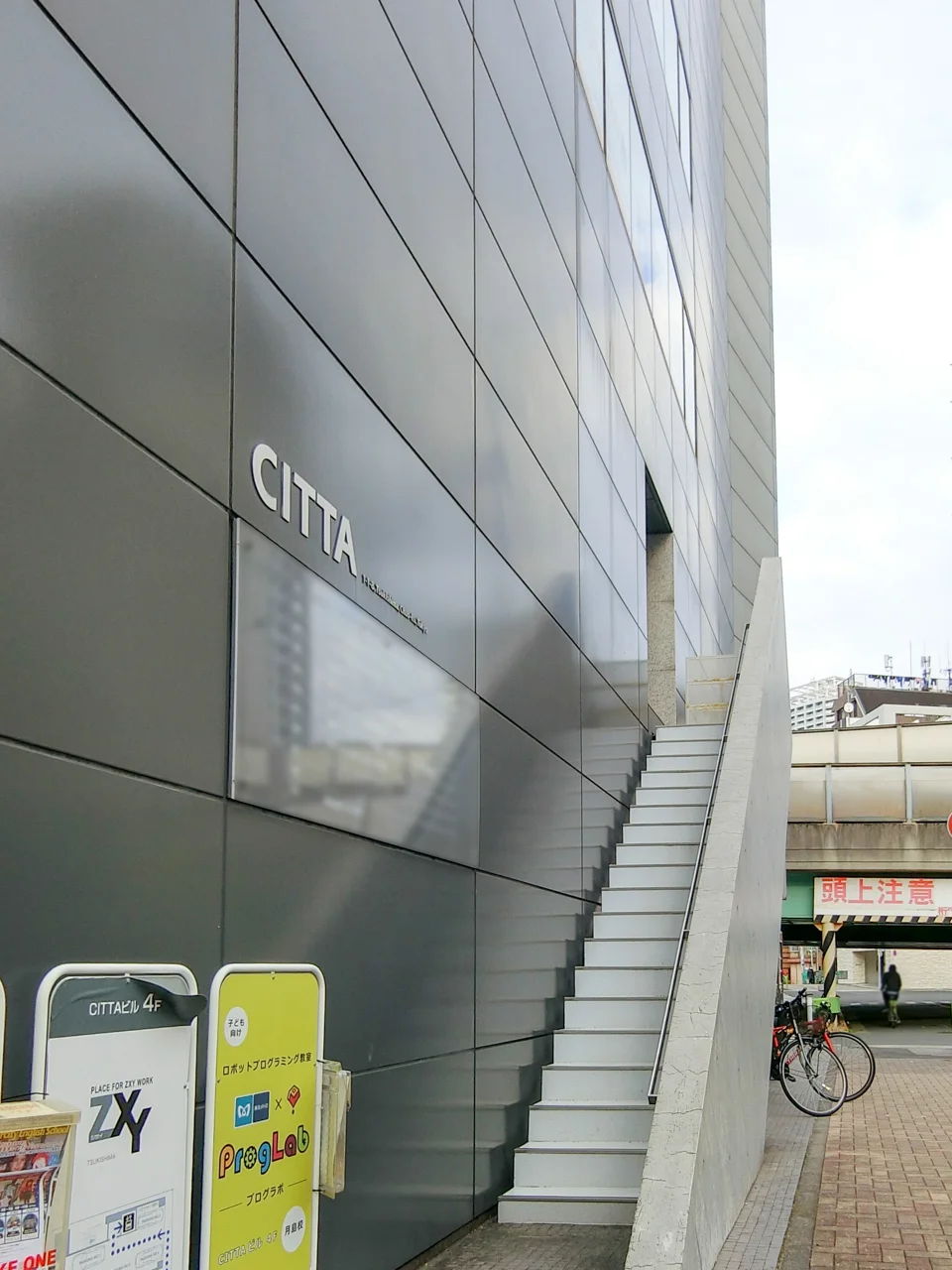 CITTAビル 4 エントランス 3