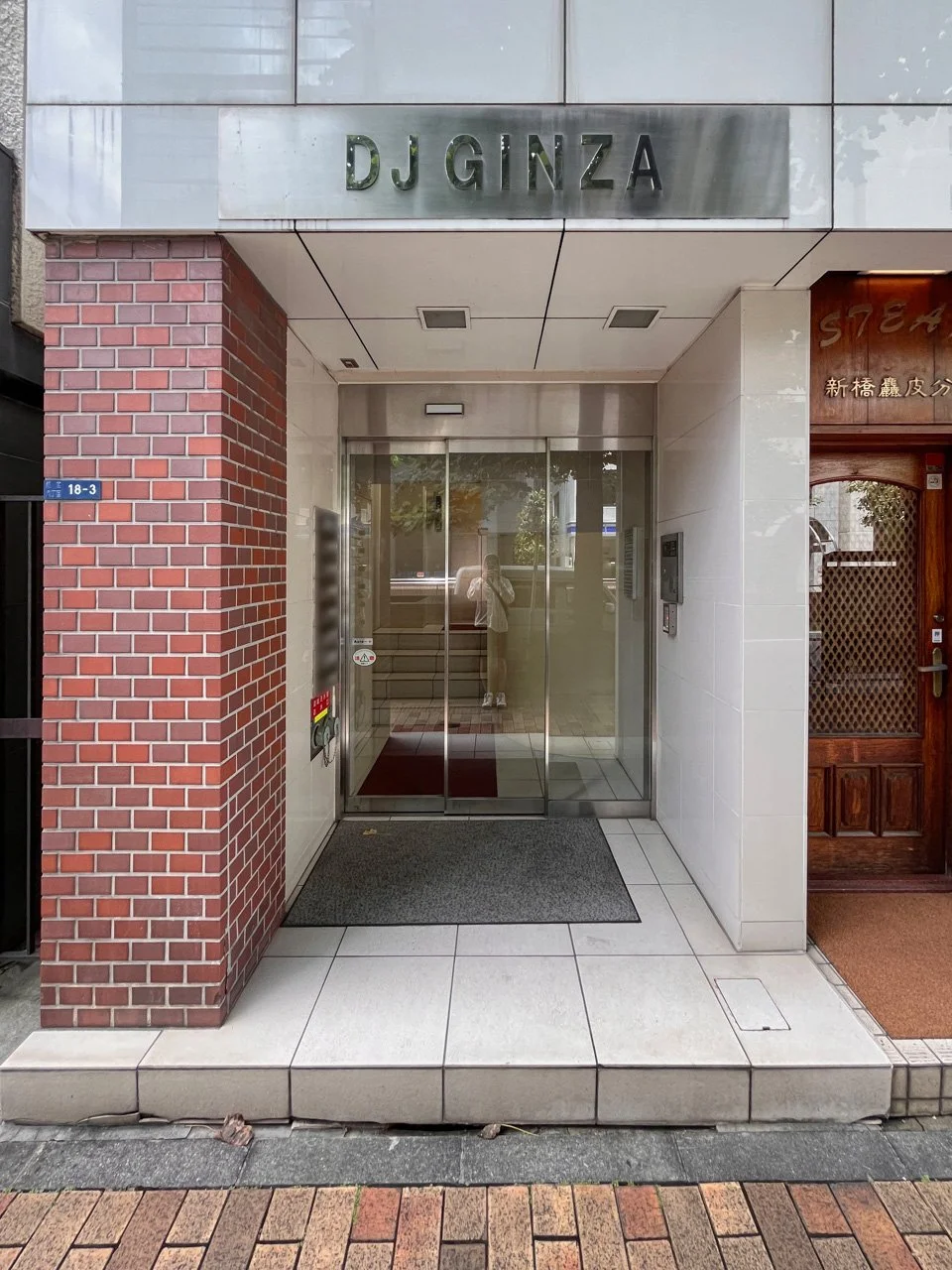 DJ銀座ビル 3 ビルエントランス 4
