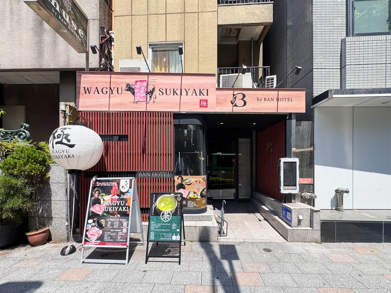 築地バンキャビオン 8 エントランス 3