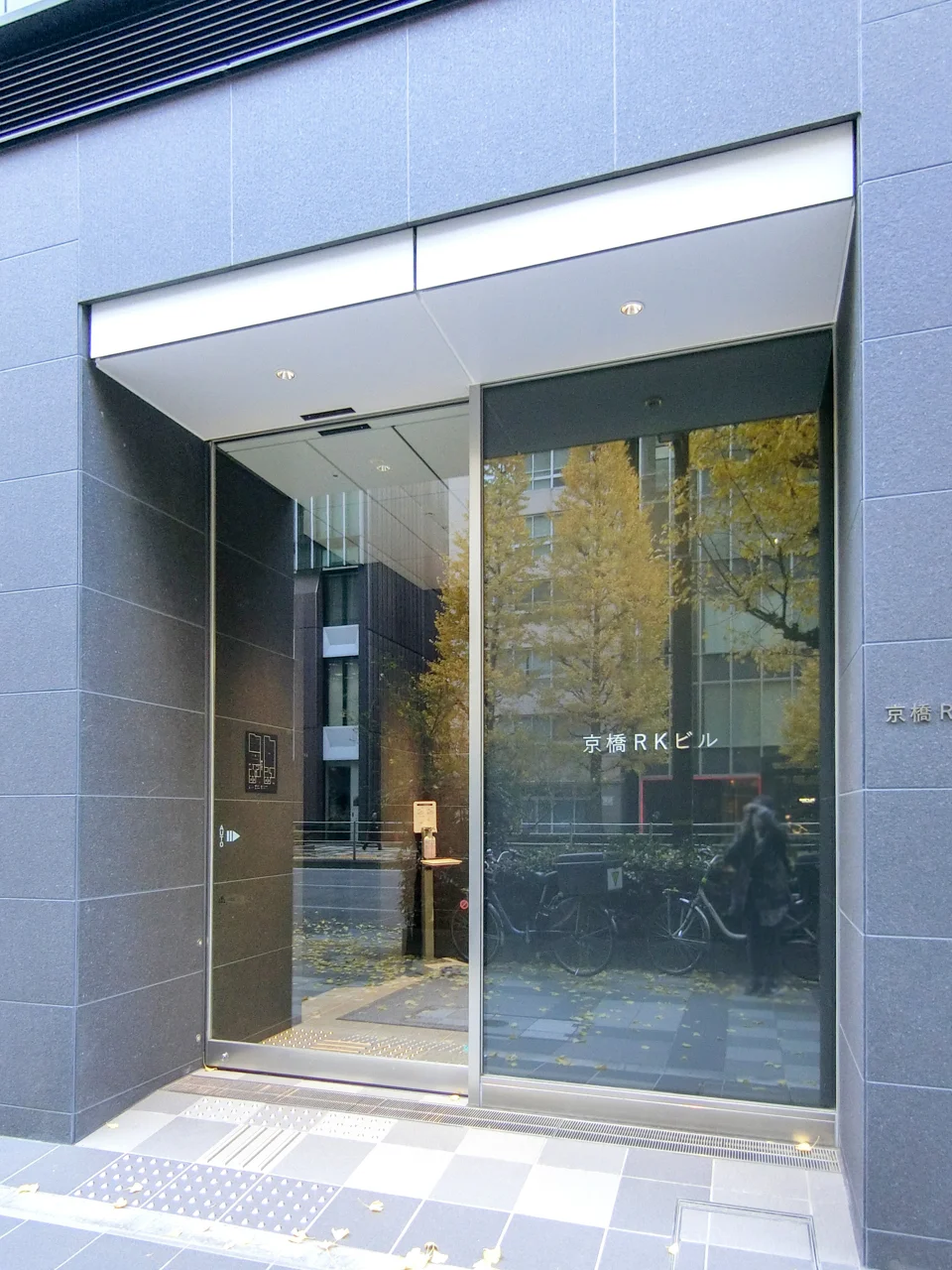 京橋RKビル 9 エントランス 3