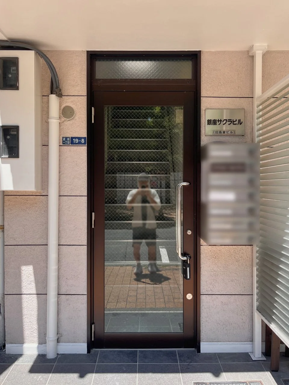 銀座サクラビル 4 エントランス 4