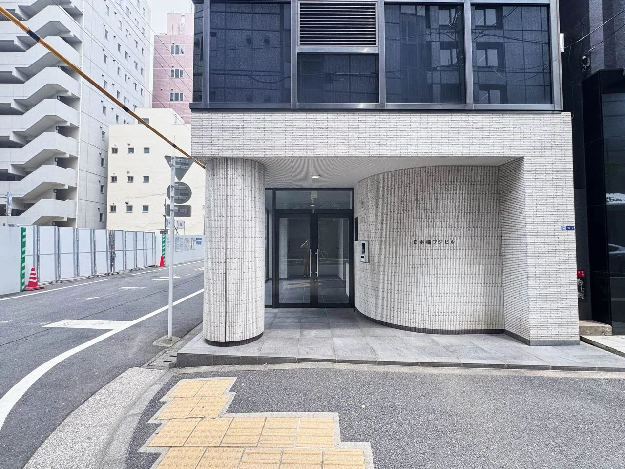 日本橋フジビル 4 エントランス 3