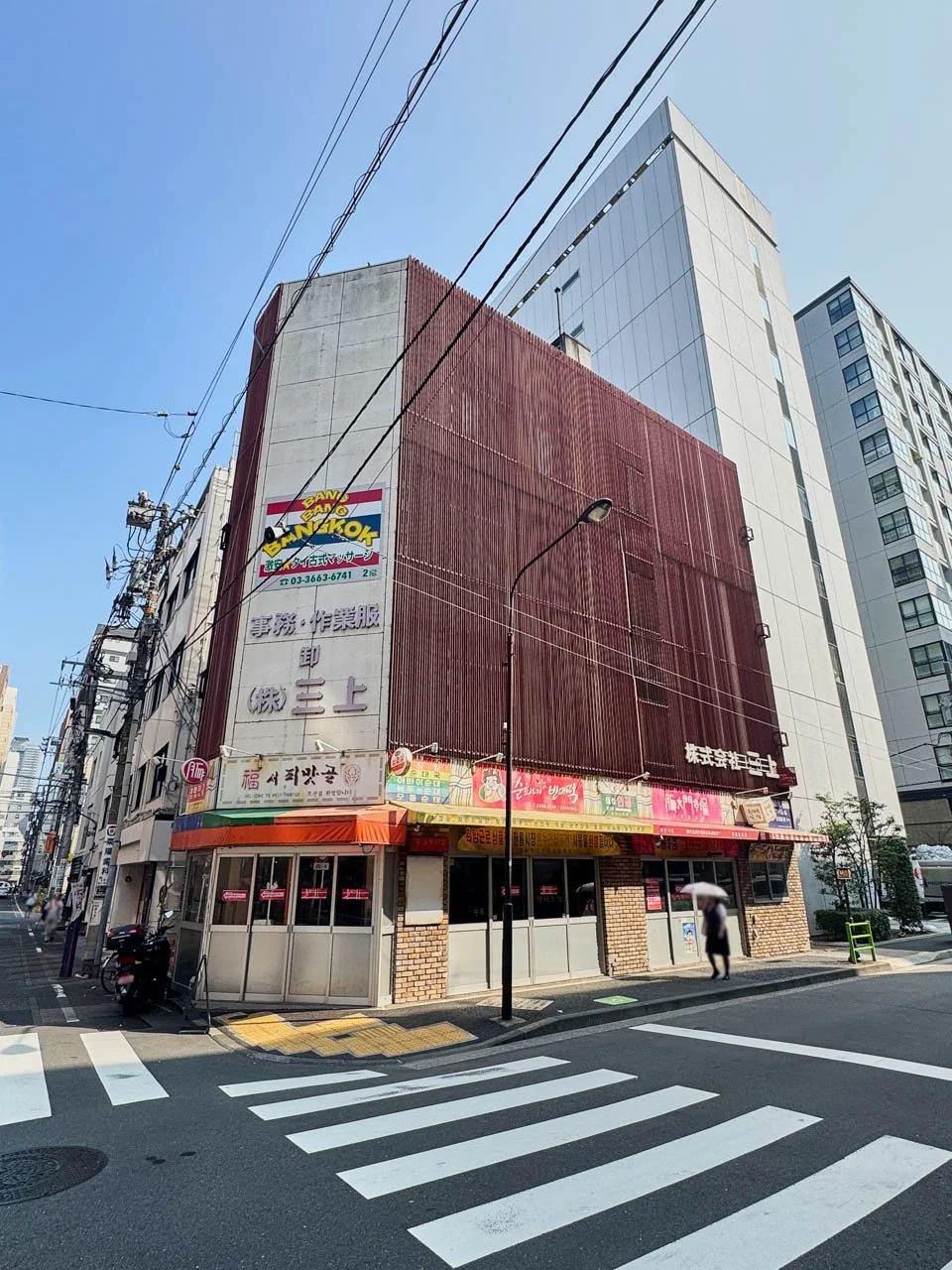 横山町ビル 3 オフィスビル外観 1