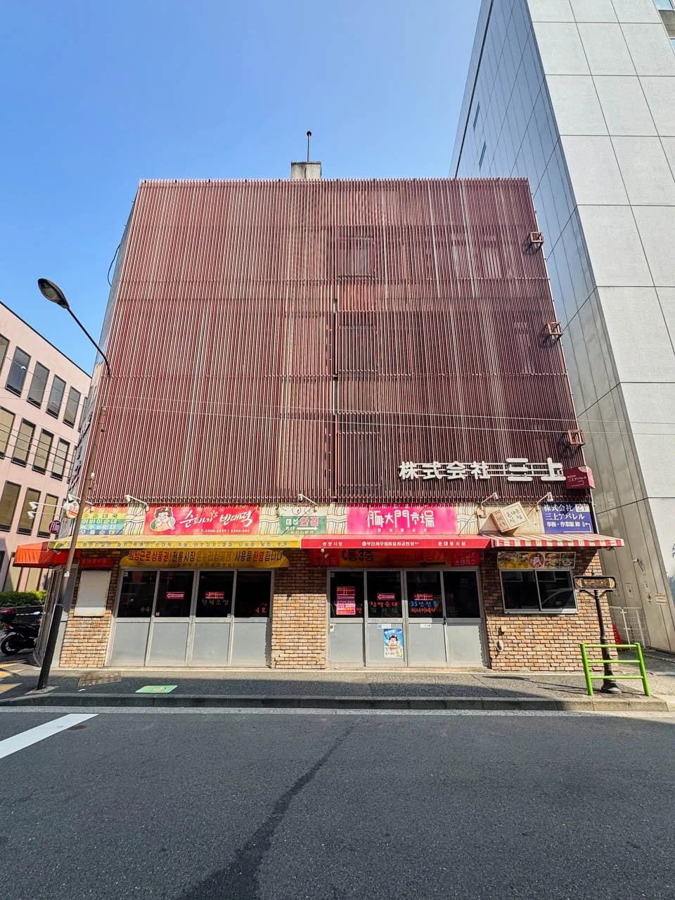 横山町ビル 3 オフィスビル外観 2
