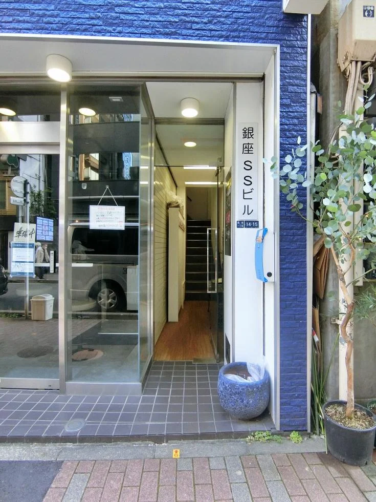 銀座SSビル 1 エントランス 3