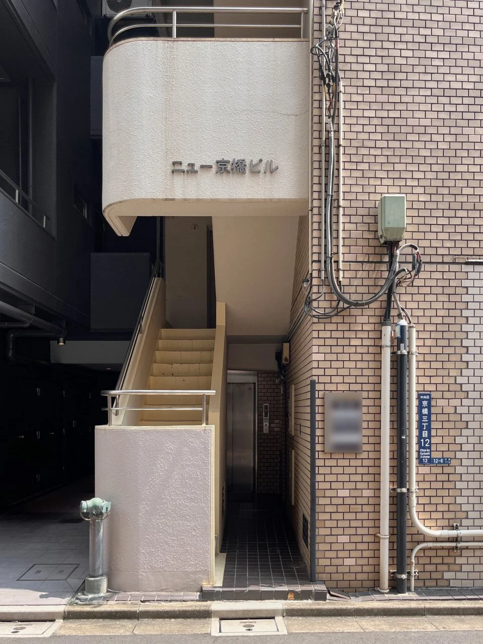 ニュー京橋ビル 1 エントランス 3