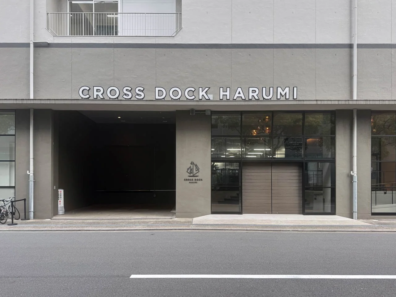 CROSS DOCK HARUMI 2 エントランス 3