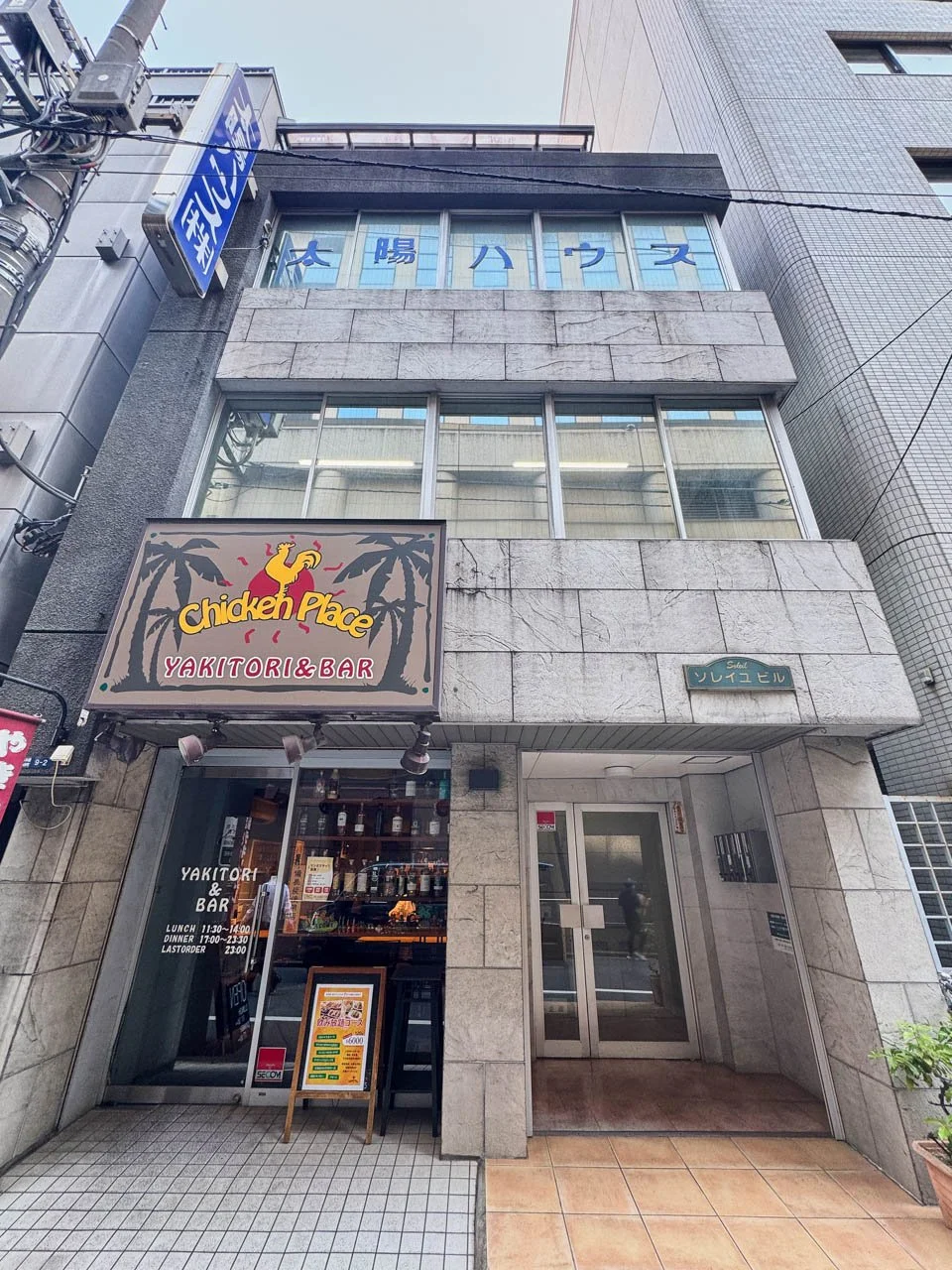 ソレイユビル 1 外観 2