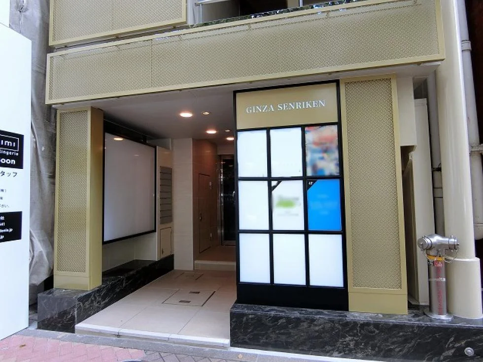 GINZA SENRIKEN B1 エントランス 3