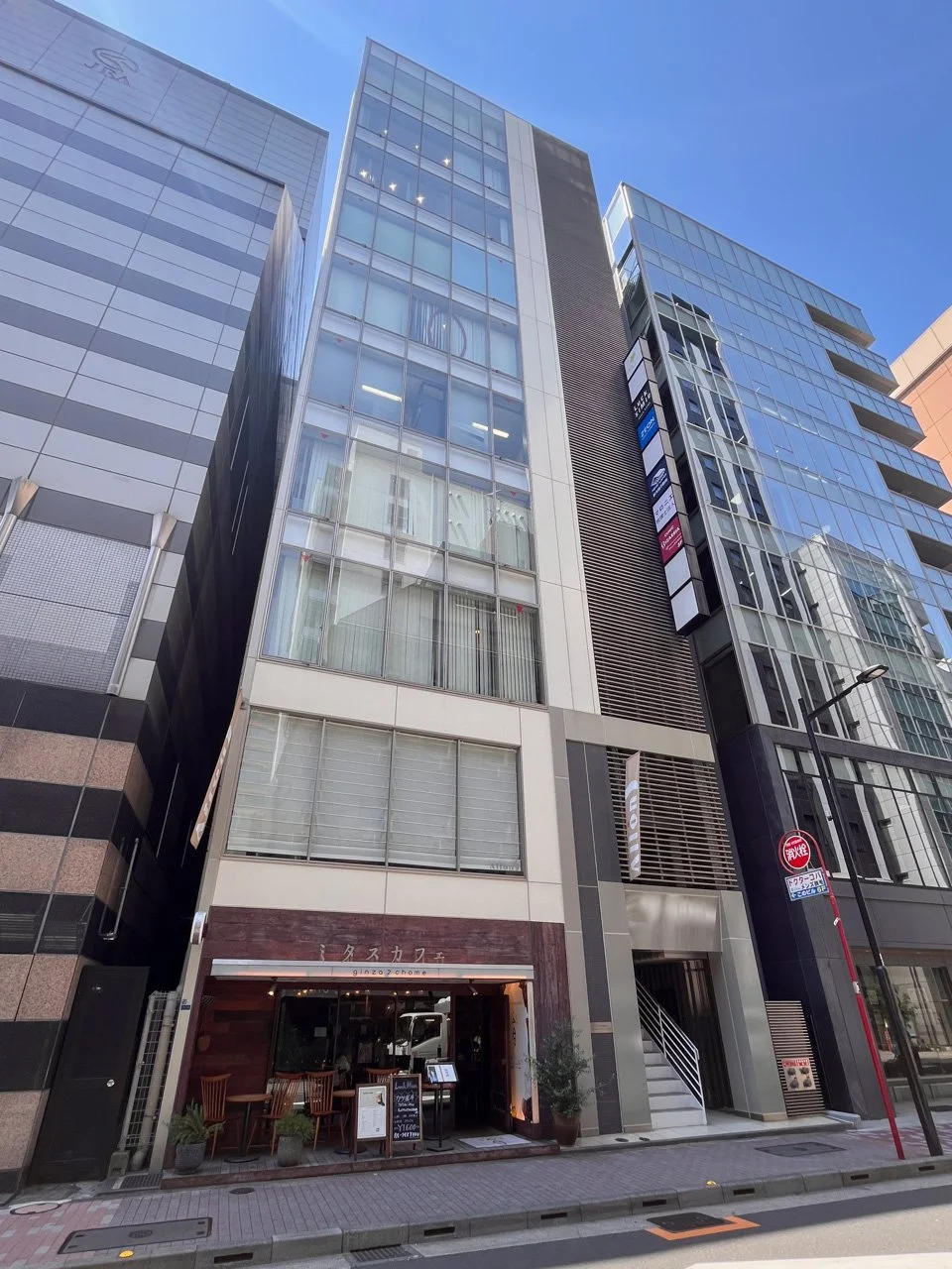 マニエラ銀座ビル 8 オフィスビル外観 1