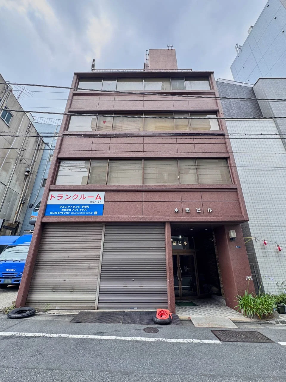 本間ビル 4 外観 2