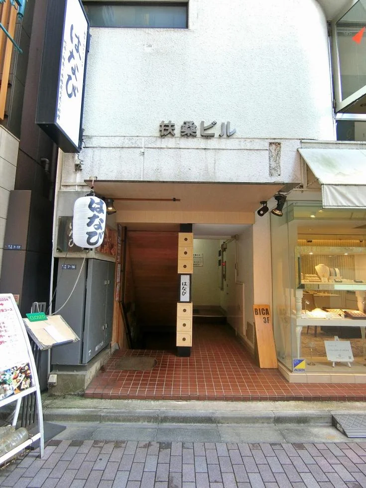 扶桑ビル 3 エントランス 3