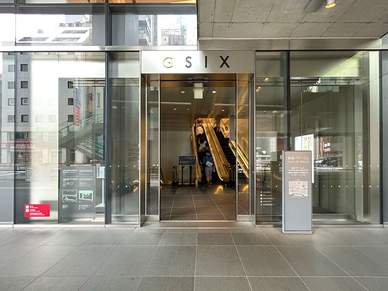WeWork Ginza Six(ギンザシックス) 13 エントランス 3