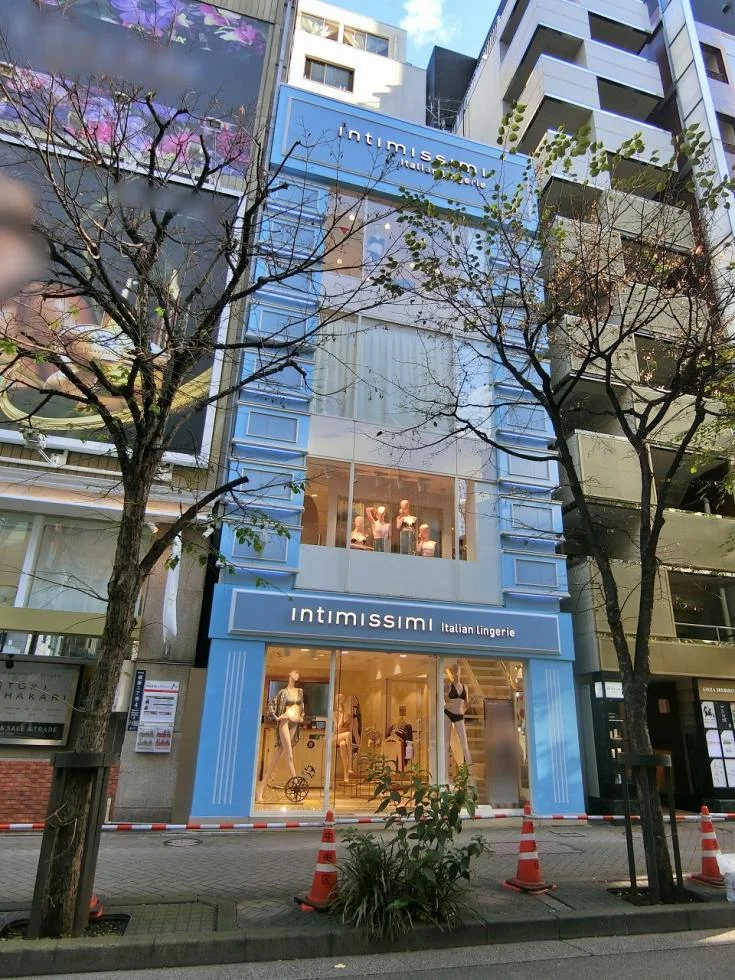 銀座2丁目宝光ビル