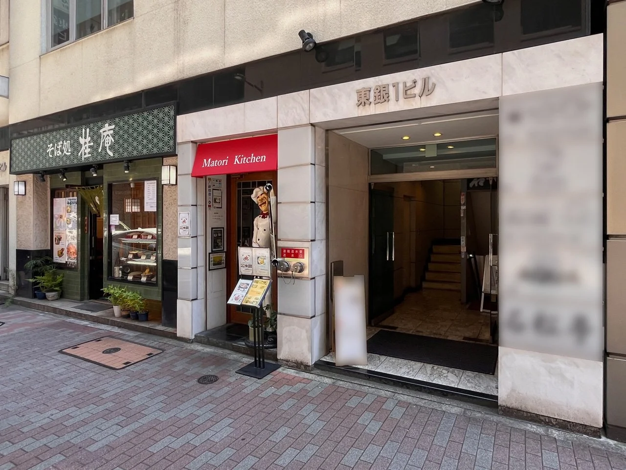 東銀1ビル 2 エントランス 3