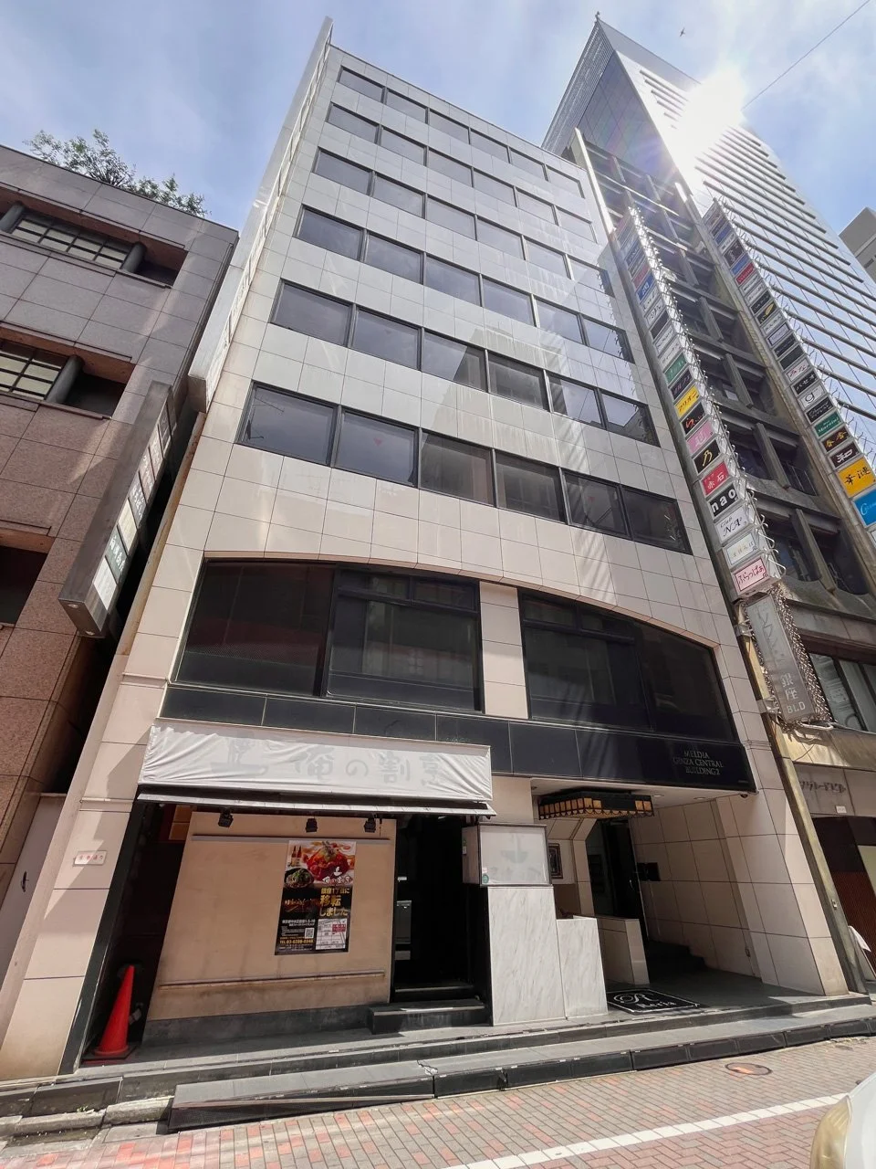 MELDIA GINZA CENTRAL BUILDING2ビル 7 外観 2