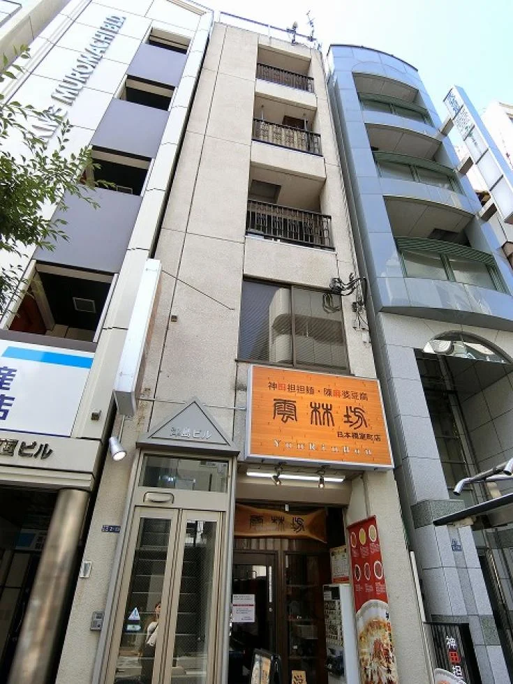 津島ビル 2 オフィスビル外観 1