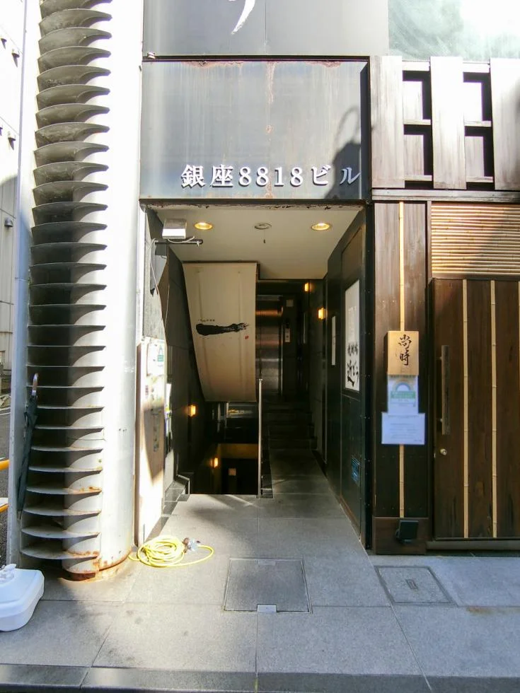 銀座8818ビル 4 エントランス 3
