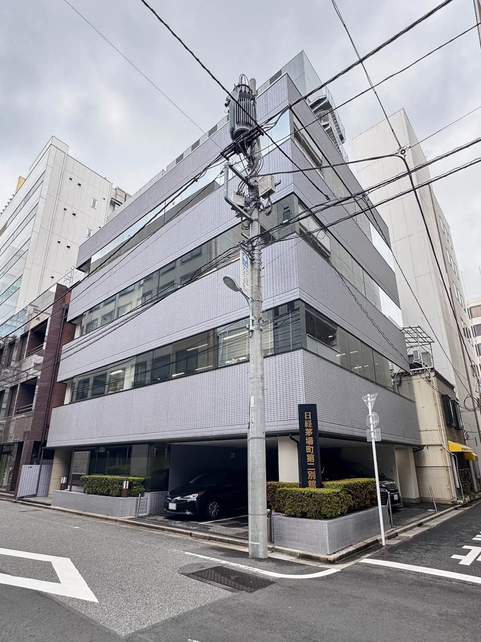 日経茅場町第2別館ビル 3 オフィスビル外観 1