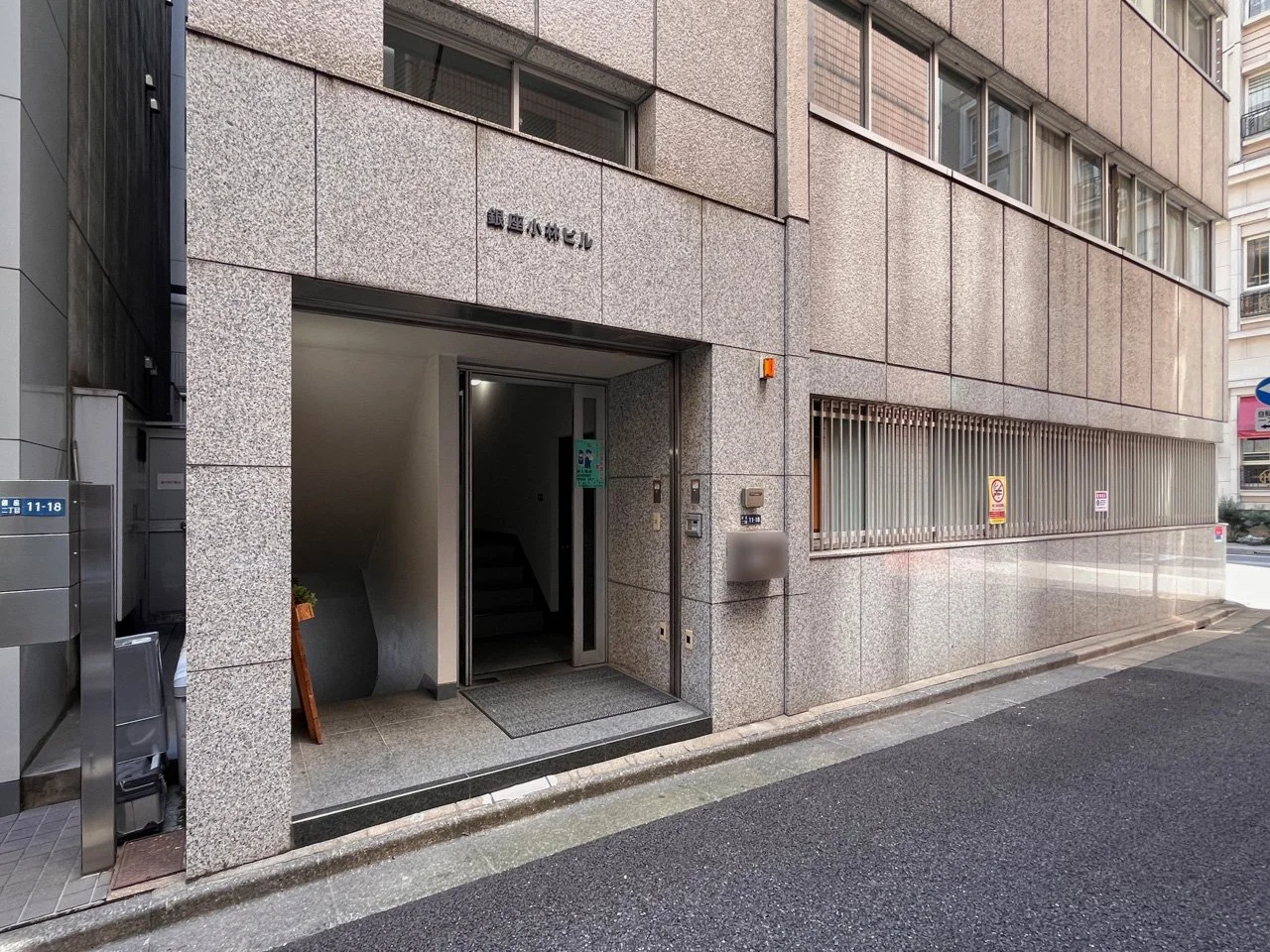 銀座小林ビル 6 エントランス 3