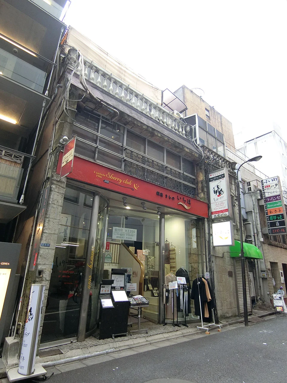 悠玄ビル 地下1F・1 外観 1