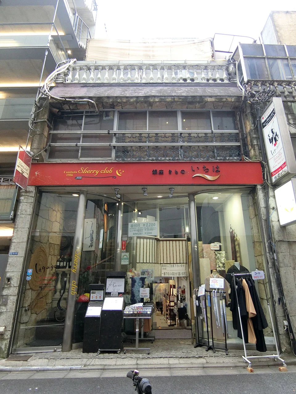 悠玄ビル 地下1F・1 外観 2