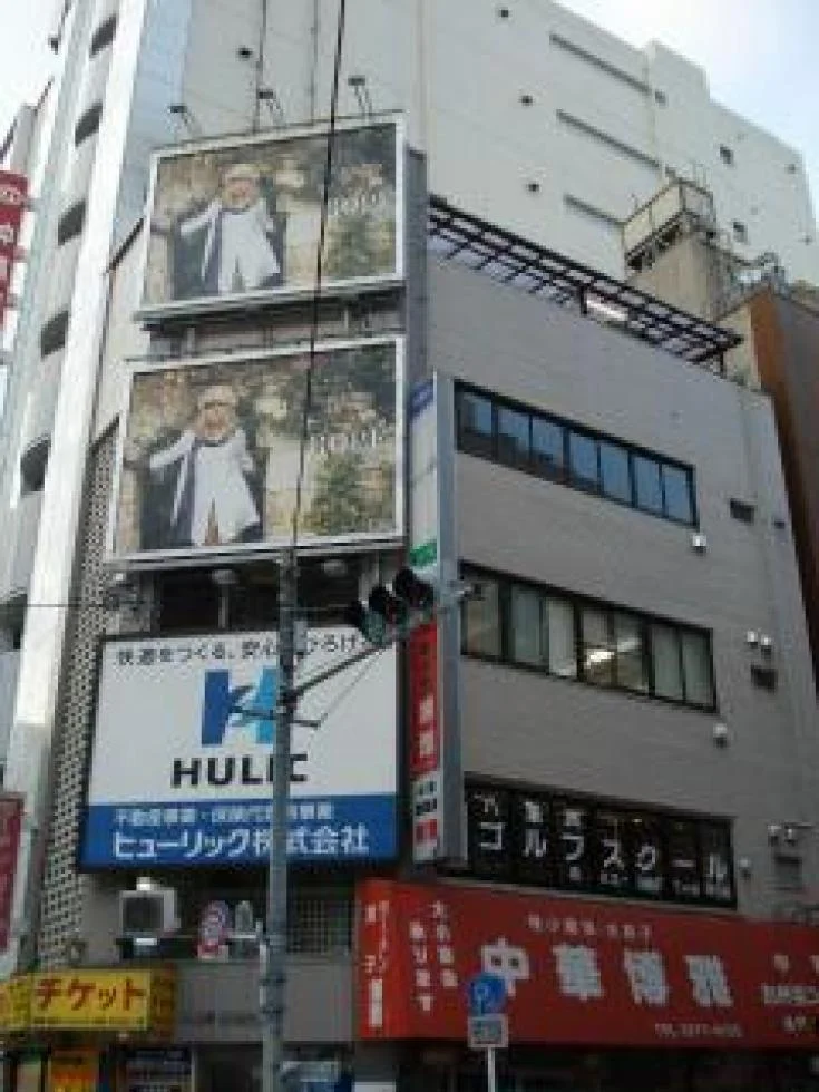 八重洲藤山ビル 3 外観 1