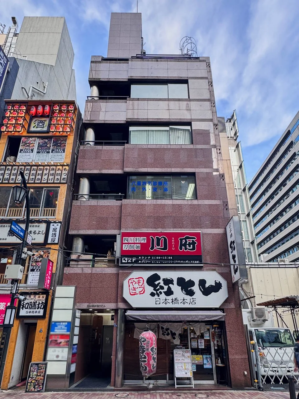 日本橋仲通りビル 5 外観 1