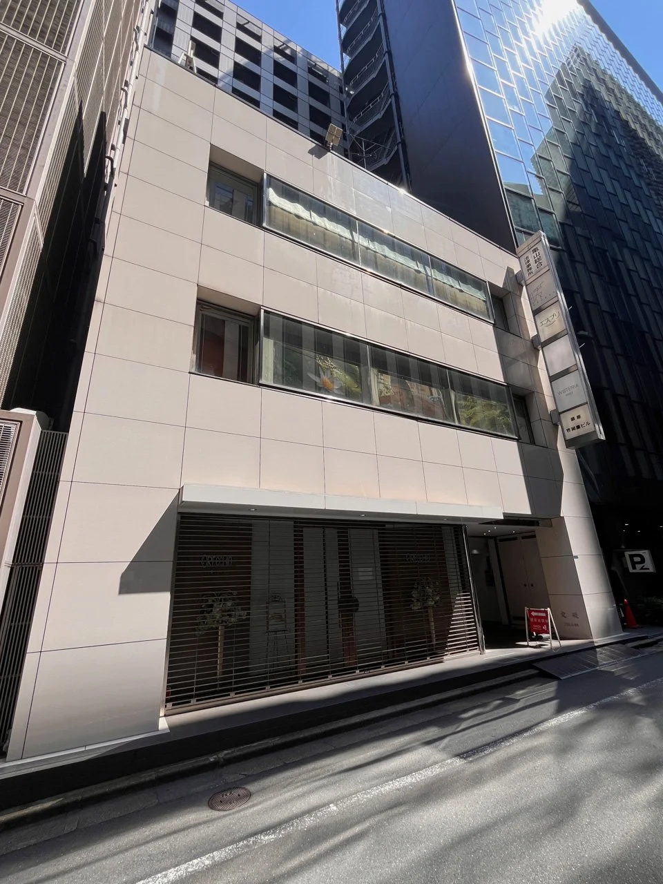 銀座吉岡屋ビル 1 外観 1