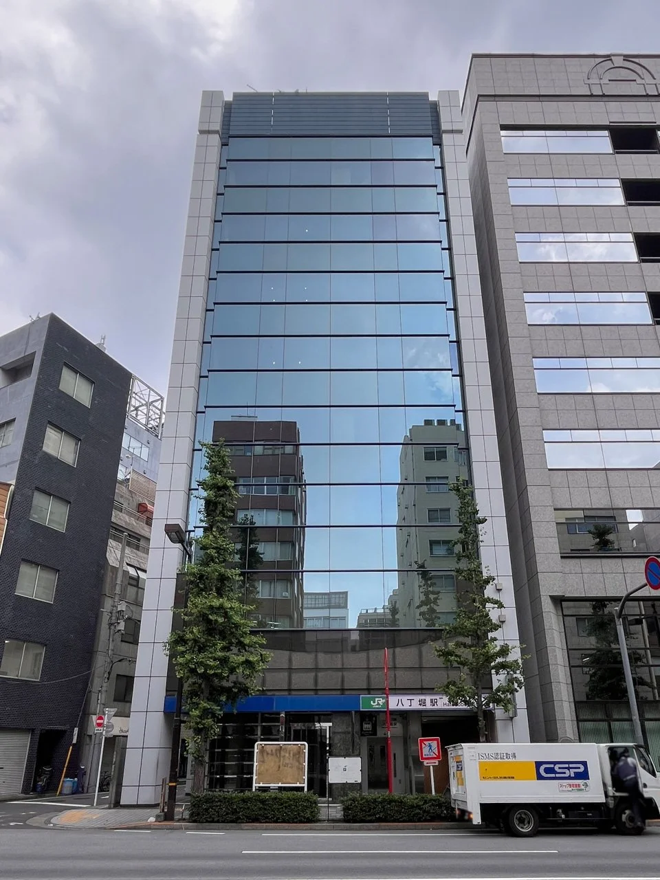JR八丁堀ビル 6 オフィスビル外観 1