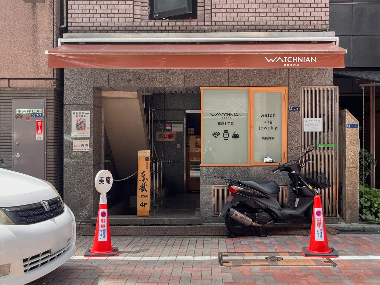 平つかビル 4 エントランス 3