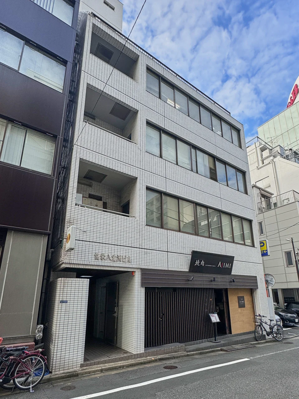 協栄八重洲ビル B1 オフィスビル外観 1