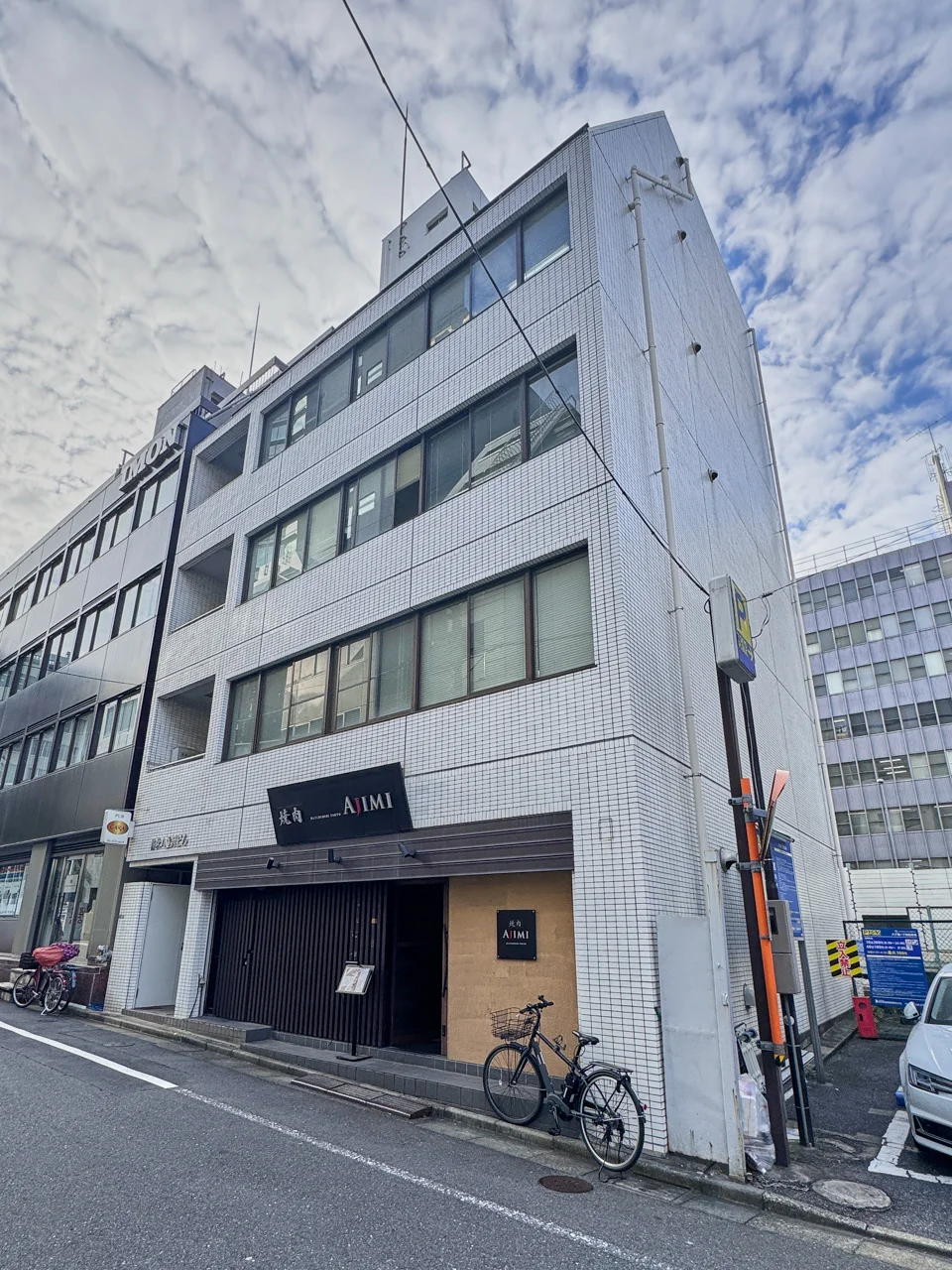 協栄八重洲ビル B1 オフィスビル外観 2