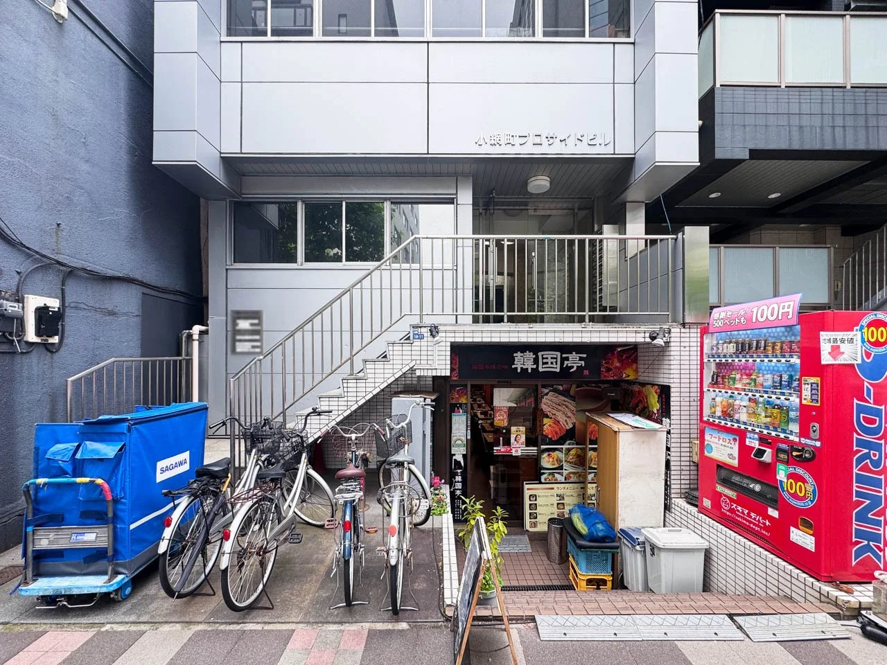 小網町プロサイドビル 7 ビルエントランス 3