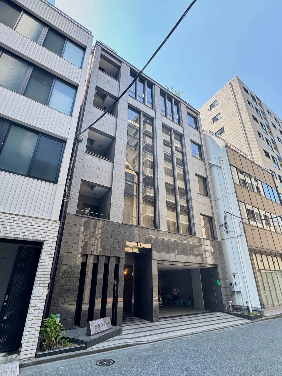 鈴善ビル 2