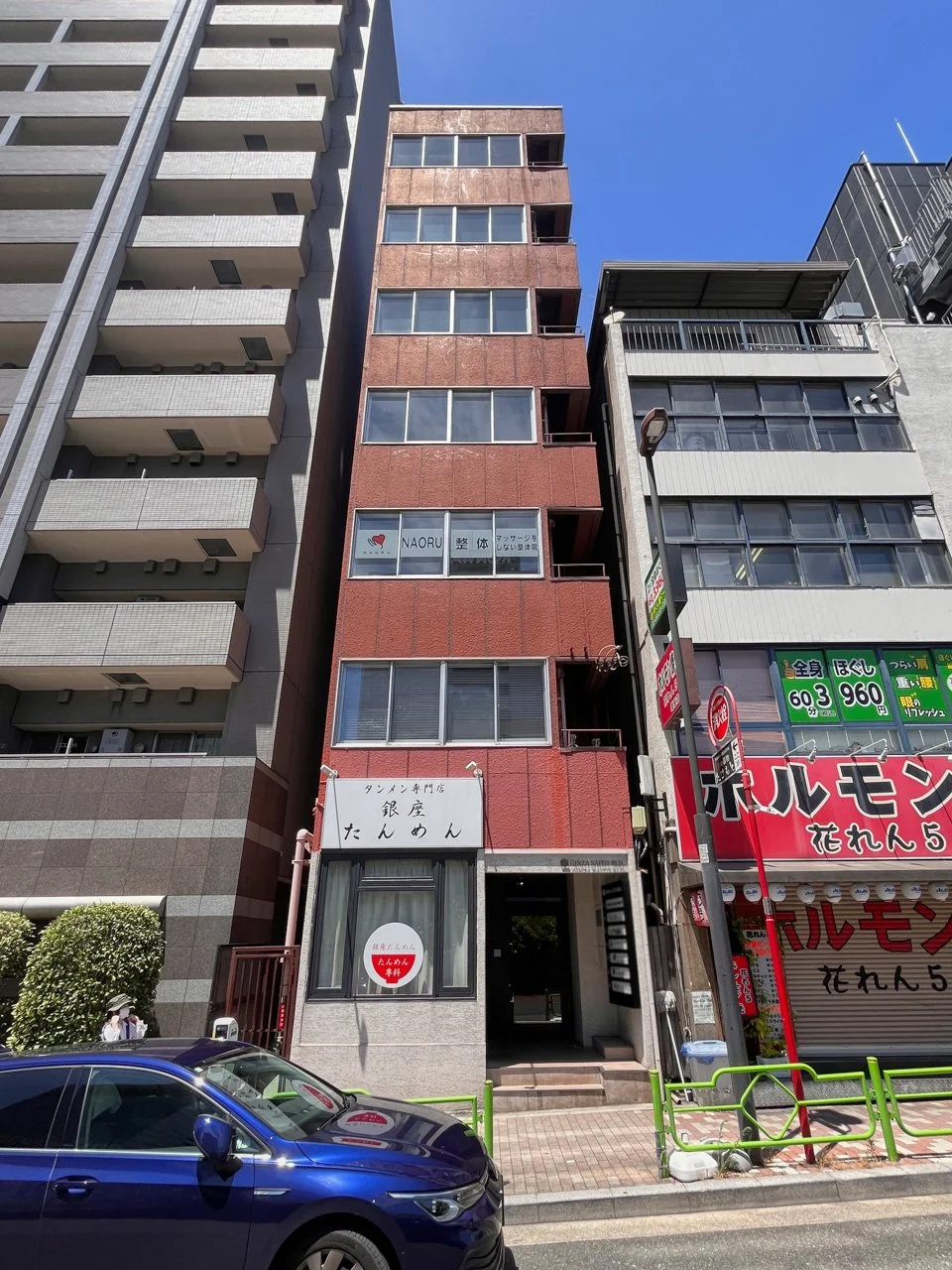 銀座斉藤ビル 6 オフィスビル外観 1