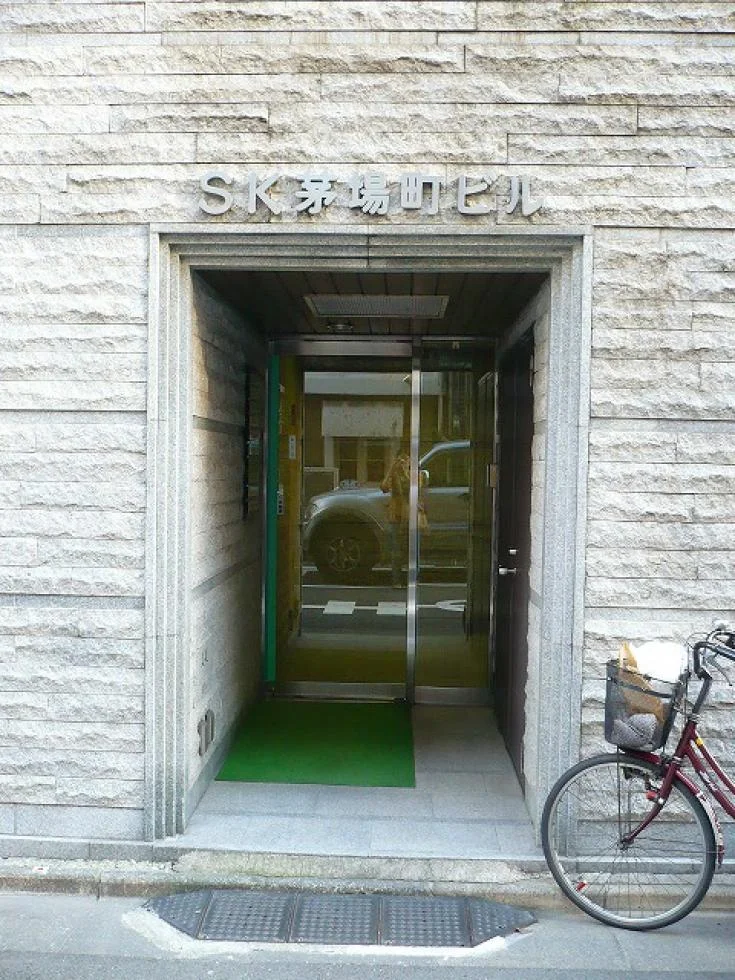 SK茅場町ビル 7 エントランス 2