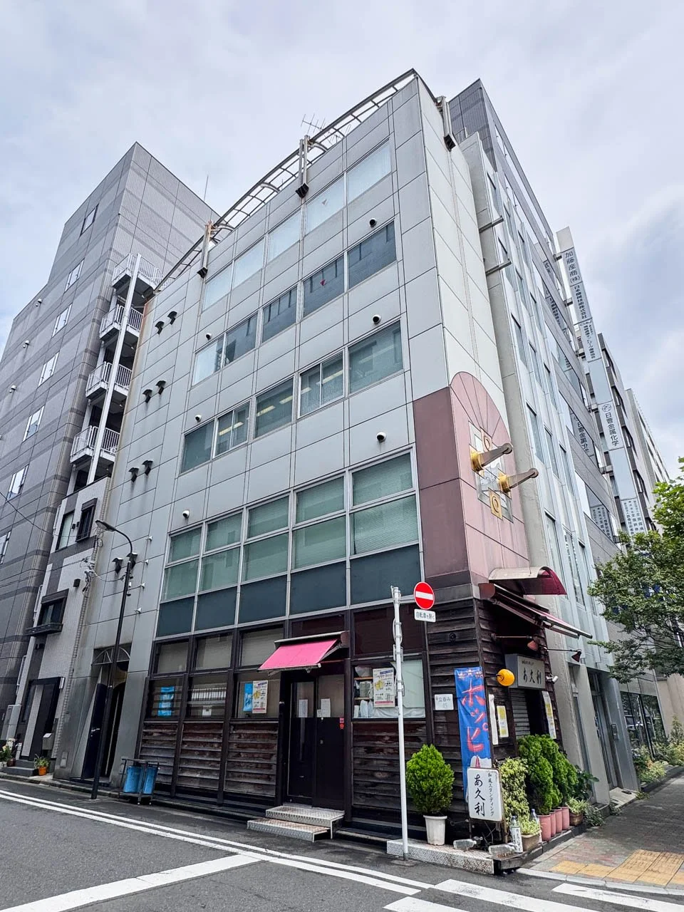 三宗ビル 5 外観 1