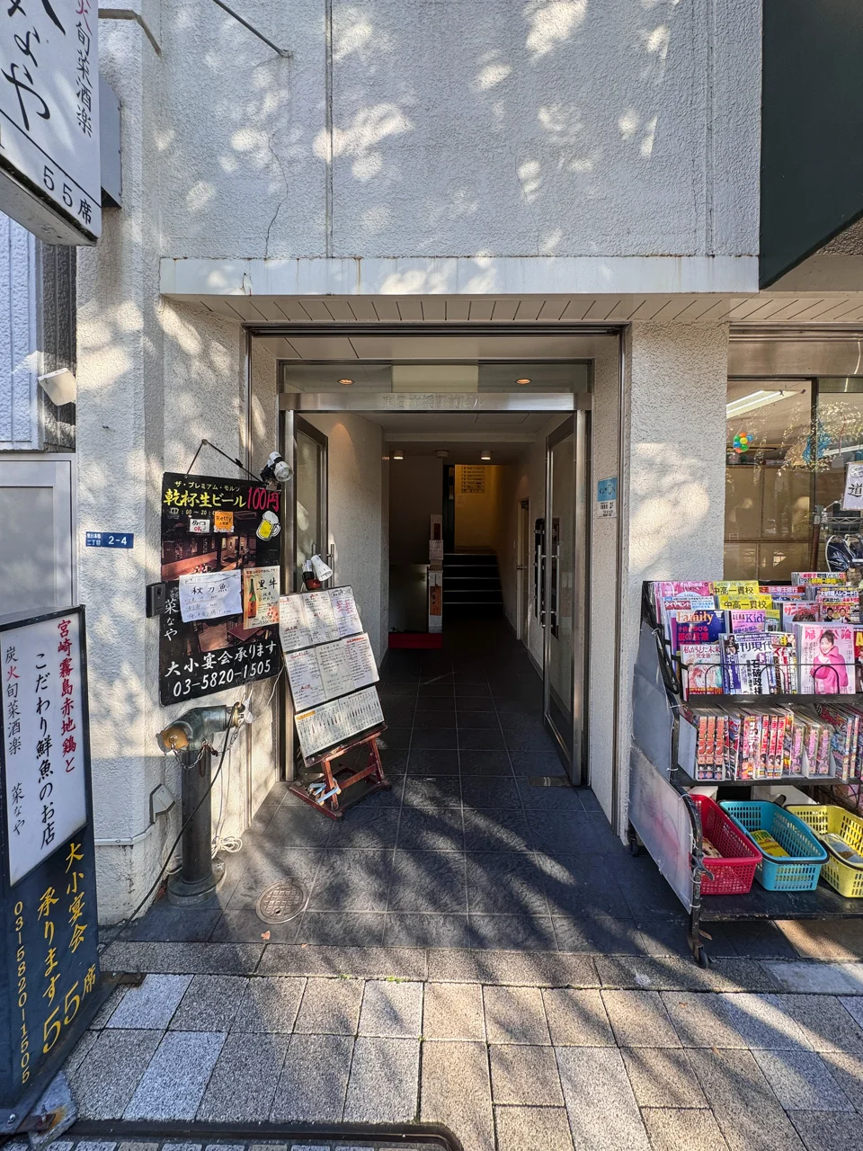 東日本橋駅前ビル 2 エントランス 3