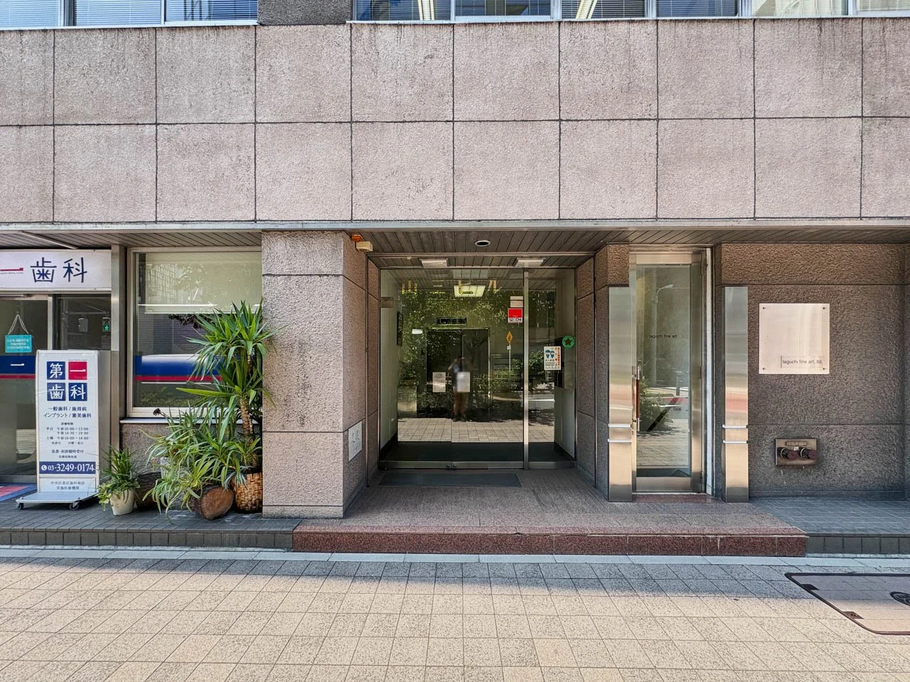 山三ビル 6 ビルエントランス 3