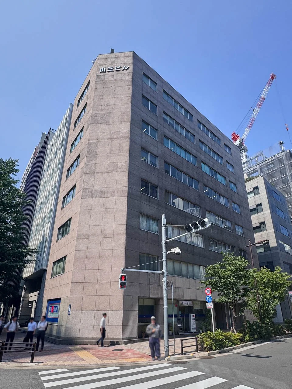 山三ビル 6 オフィスビル外観 2